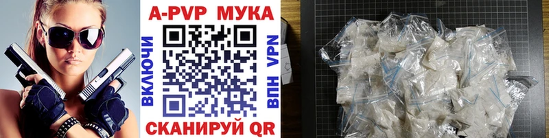 А ПВП мука  mega как войти  Ленинск-Кузнецкий  где можно купить  