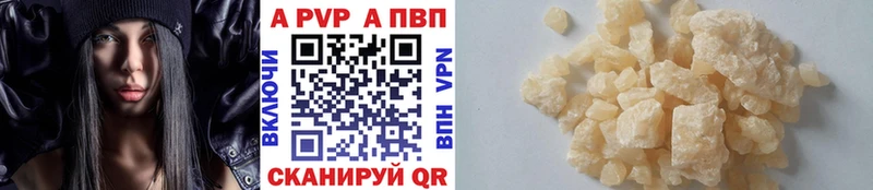 А ПВП VHQ Ленинск-Кузнецкий