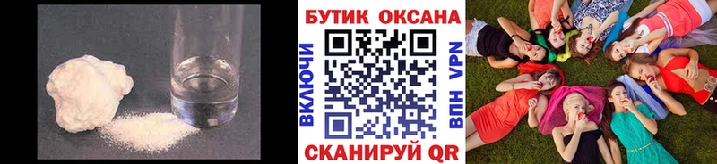 купить наркотики цена  Ленинск-Кузнецкий  БУТИРАТ 1.4BDO 