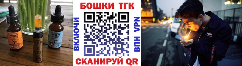 Canna-Cookies конопля  закладка  Ленинск-Кузнецкий 