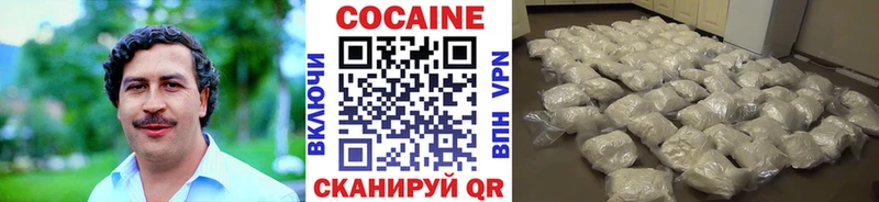 КОКАИН Колумбийский  магазин продажи   МЕГА вход  Ленинск-Кузнецкий 