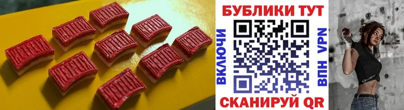 ЭКСТАЗИ 250 мг как найти наркотики Ленинск-Кузнецкий