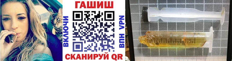 ГАШИШ hashish  где продают   Ленинск-Кузнецкий 