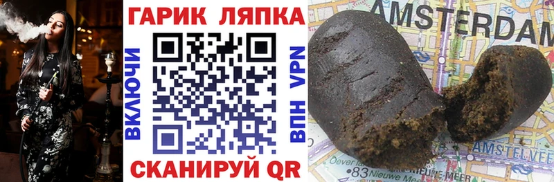 ГАШИШ хэш Ленинск-Кузнецкий