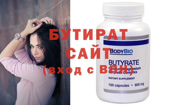 крисы Аркадак