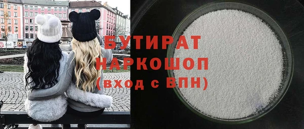 крисы Аркадак