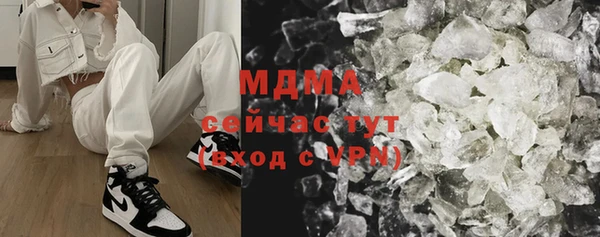гашик Арсеньев