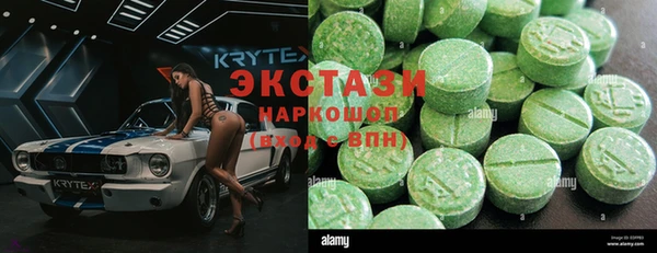 mdma Армянск