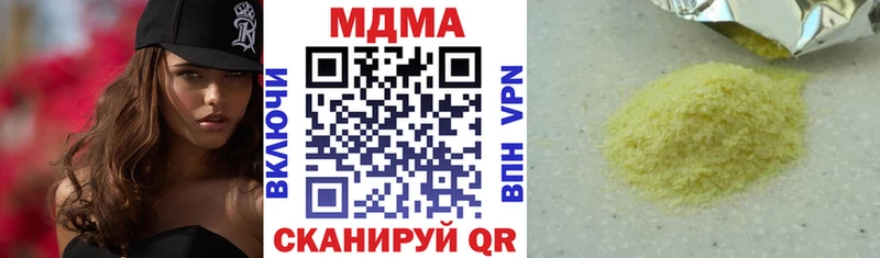 MDMA молли  где можно купить наркотик  Ленинск-Кузнецкий 