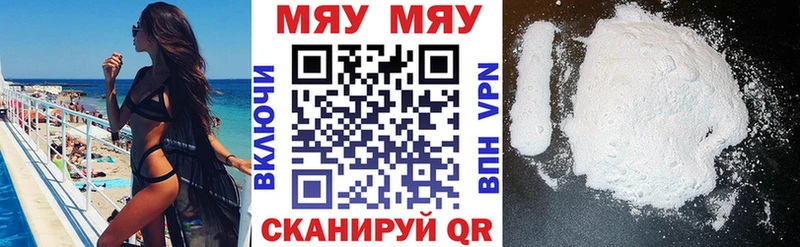 Мефедрон mephedrone  продажа наркотиков  Ленинск-Кузнецкий 
