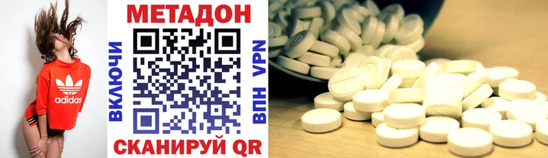 MEGA вход  Ленинск-Кузнецкий  Метадон белоснежный 