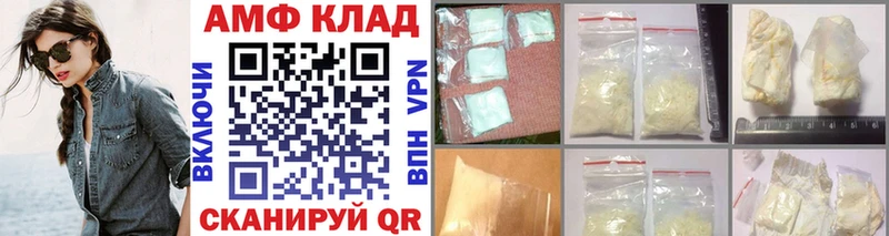 МЕТАМФЕТАМИН Methamphetamine  купить наркоту  Ленинск-Кузнецкий 
