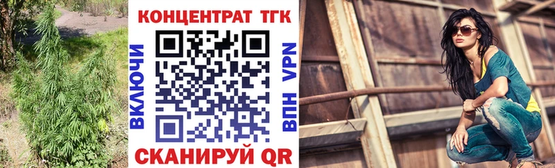 где продают   Ленинск-Кузнецкий  Дистиллят ТГК Wax 