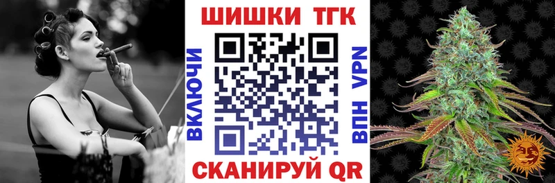 Бошки марихуана сатива  мега зеркало  Ленинск-Кузнецкий 